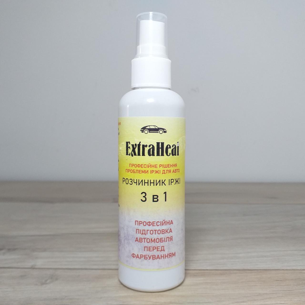 Средство для удаления коррозии и ржавчины Extra Heal 100 мл (X-979)