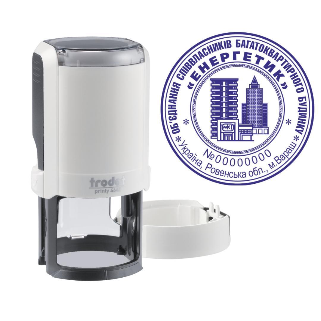 Печатка ОСББ на автоматичному оснащенні Trodat Printy 4642 з ковпачком Арктик (О5/4642/A)