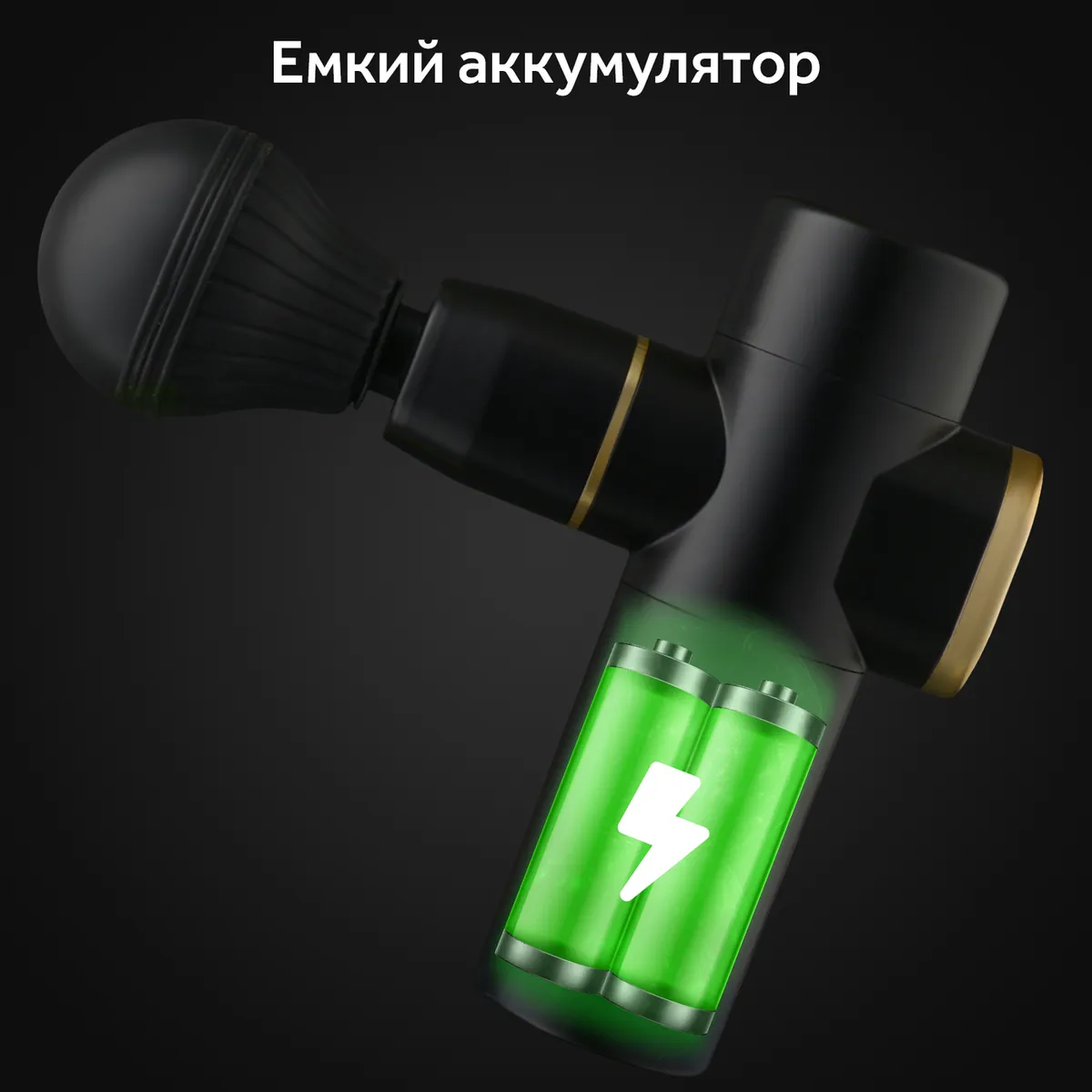 Вибрационный мини-пистолет Fascia 2021 аккумуляторный массажер для тела Черный - фото 9