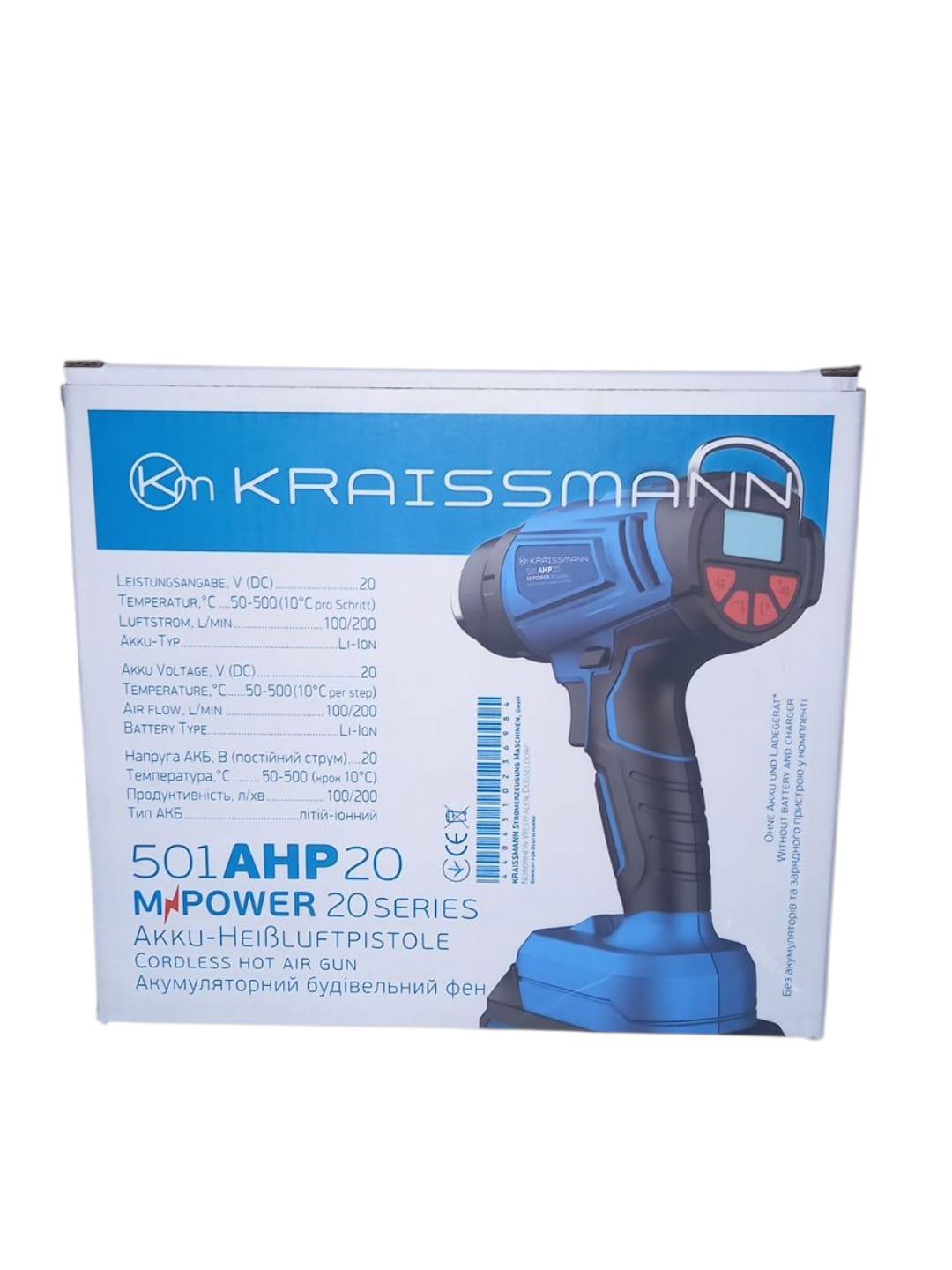 Фен акумуляторний будівельний KRAISSMANN 501 AHP 20MP (27574010) - фото 2 Фен акумуляторний будівельний KRAISSMANN 501 AHP 20MP (27574010) - фото 2