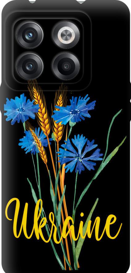 Чехол на OnePlus 10T Ukraine v2 (5445b-2647-42517) Чехол на OnePlus 10T Ukraine v2 (5445b-2647-42517)