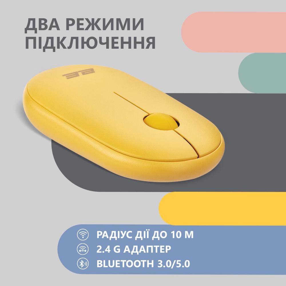 Компьютерная мышка беспроводная 2E MF300 Silent WL BT Sunny Yellow (2E-MF300WYW) - фото 7