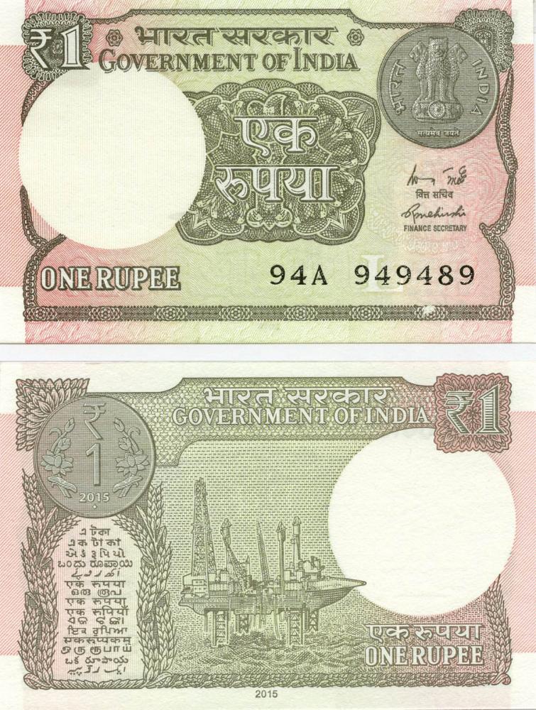 Коллекционная банкнота Индия 1 рупия 2015 UNC P117a/108 (Б11223)