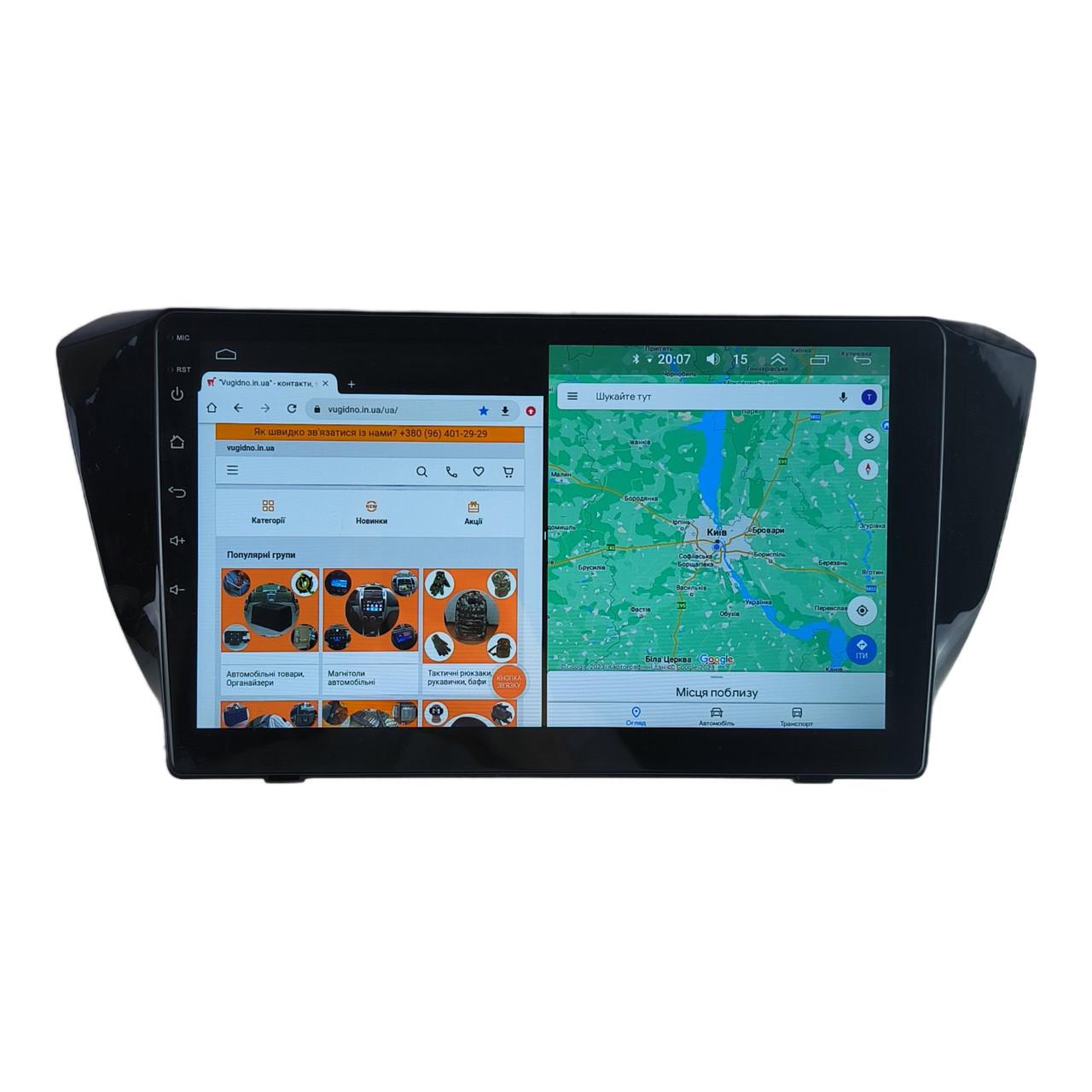 Автомагнитола для Skoda Superb 2015-2019 на Android 12+/CarPlay/8 core/XyAuto (М-ШСн-10-М3)