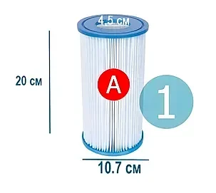 Змінний картридж для фільтр-насоса Intex тип A (15045386) - фото 4 Змінний картридж для фільтр-насоса Intex тип A (15045386) - фото 4