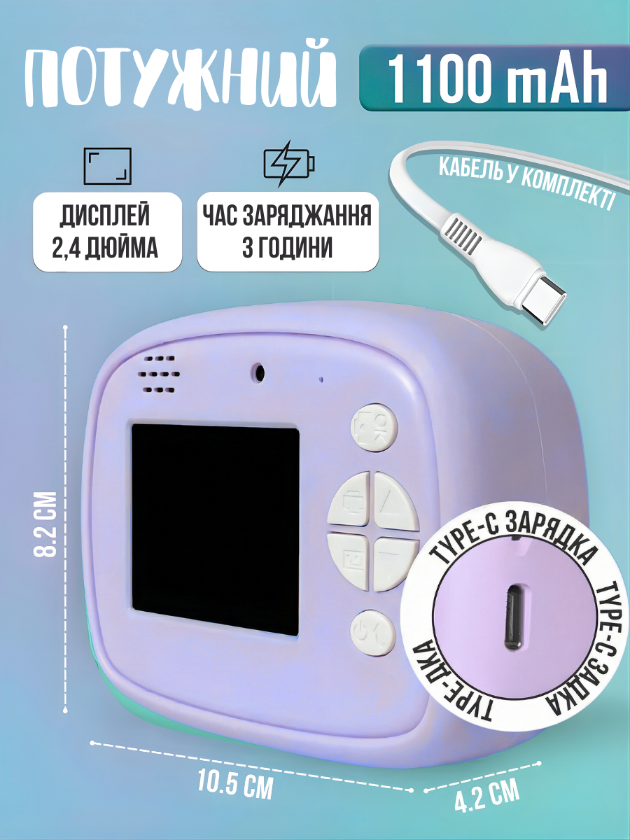 Фотоапарат миттєвого друку дитячий Єдиноріг Full HD акумуляторний з відео та термопапером 2,4" 12 мП Фіолетовий (5068766629) - фото 7 Фотоапарат миттєвого друку дитячий Єдиноріг Full HD акумуляторний з відео та термопапером 2,4" 12 мП Фіолетовий (5068766629) - фото 7