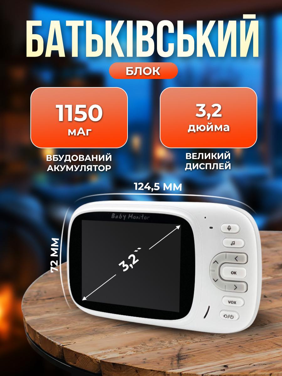 Відеоняня бездротова з двостороннім зв'язком Andowl q-sx907х1 Білий (30bf70c5) - фото 4