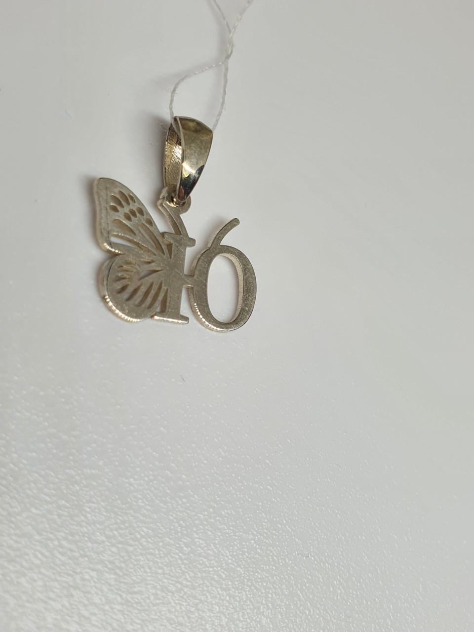 Серебряный кулон Бабочка буква крыло Ю 925 проба (2801159147)