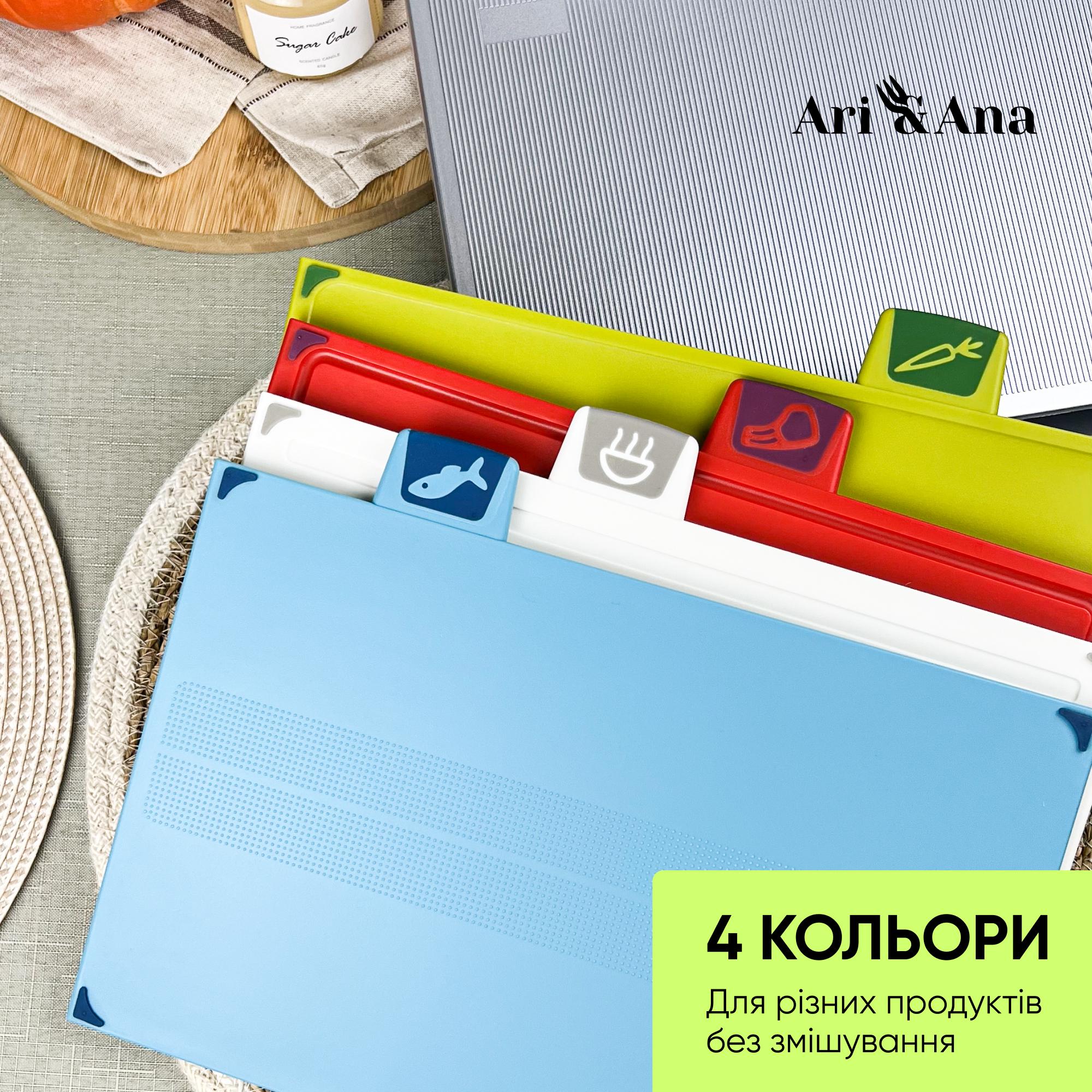 Набор разделочных досок и ножей Ari/Ana 4 доски и 4 ножа для мяса/рыбы/оводов и горячей еды 30х20 см - фото 5