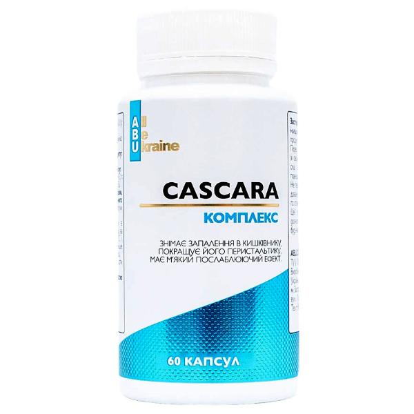 Натуральная добавка для улучшения работы кишечника All be Ukraine Cascara 60 капс.
