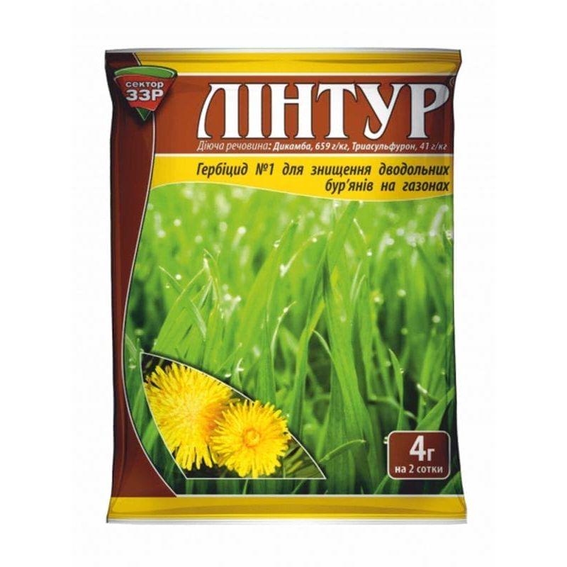 Гербицид Сектор 33Р Линтур 4 г системный для уничтожения однолетних и многолетних двудольних сорняков на газонах.