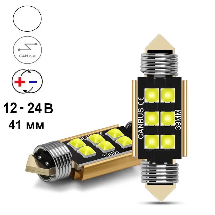 Автолампа лінзова Festoon SV8.5-8 3030x6 smd 41 мм 12-24В Білий (1934000571) - фото 2