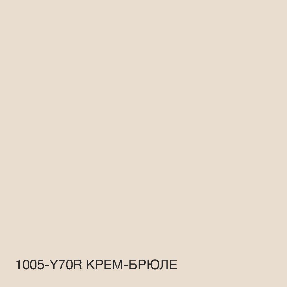Фарба інтер'єрна латексна Skyline 3 л 1005-Y70R Крем-брюле (2487184680) - фото 4