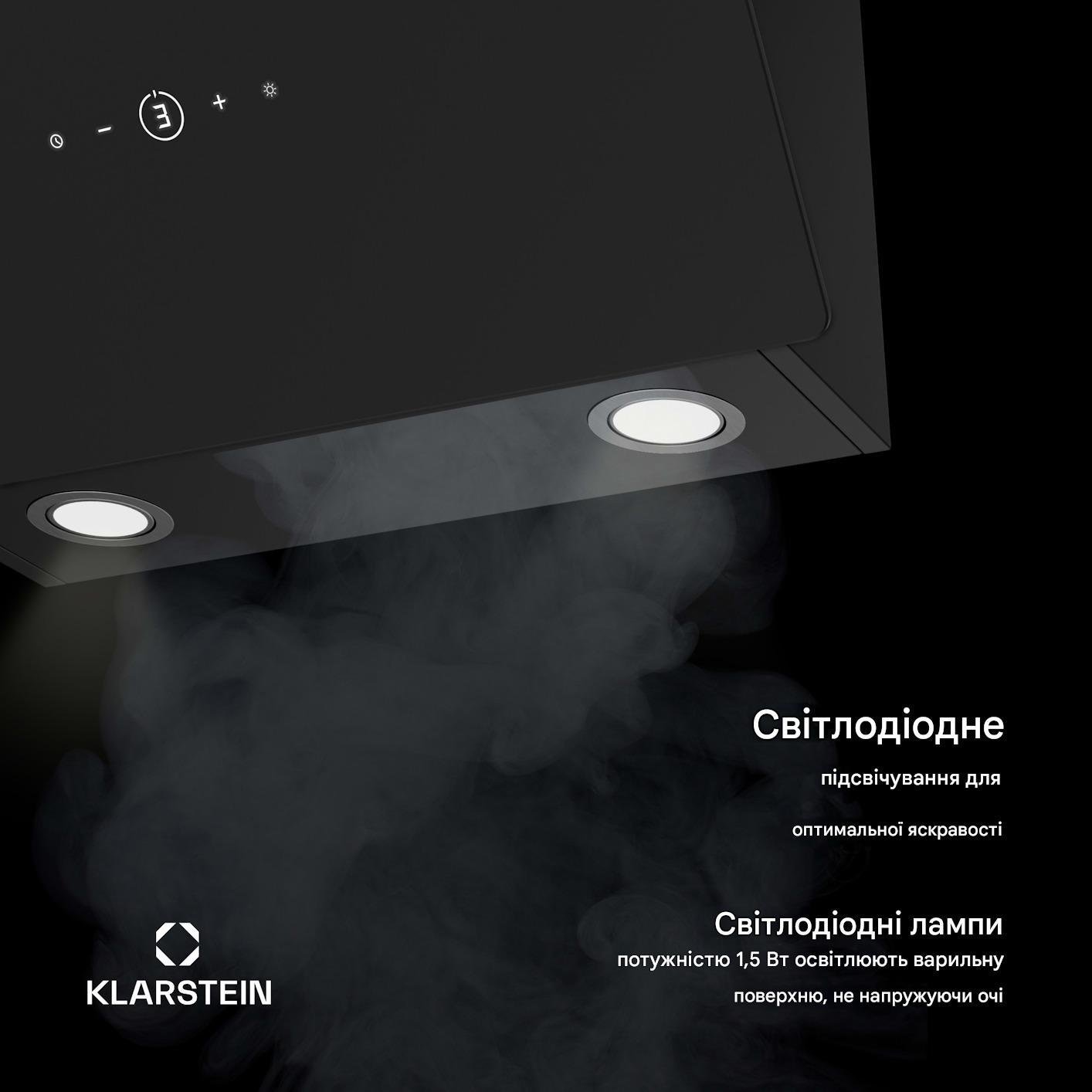 Вытяжка KLARSTEIN MaxAir 50 (10046723) - фото 4 Вытяжка KLARSTEIN MaxAir 50 (10046723) - фото 4