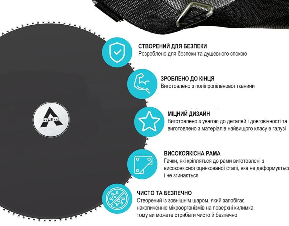 Мат для батута 64 пружини 374 см (28448110) - фото 4 Мат для батута 64 пружини 374 см (28448110) - фото 4