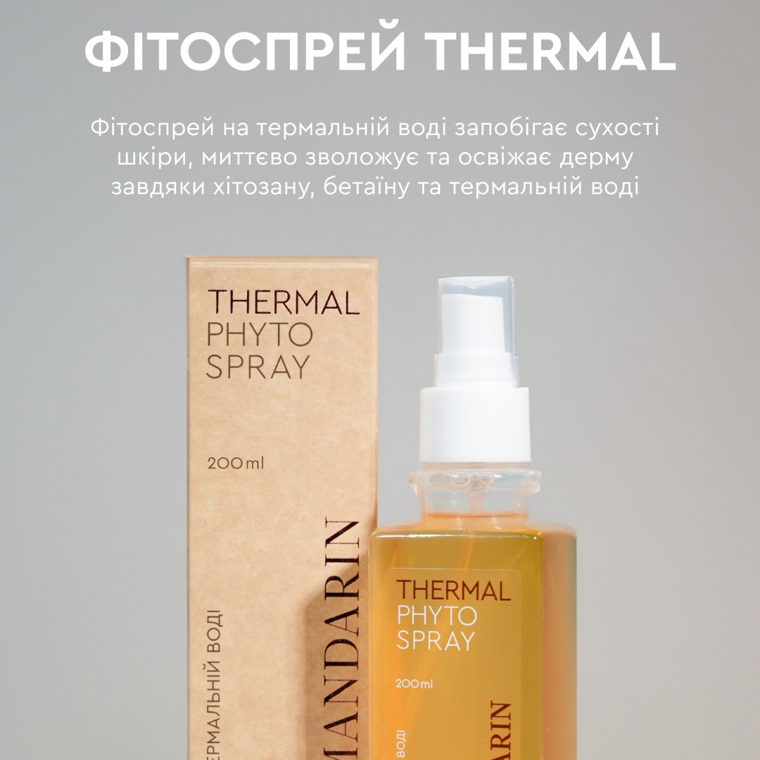 Фітоспрей на термальній воді для обличчя White Mandarin Пророслі зерна 200 мл (99101203101) - фото 2 Фітоспрей на термальній воді для обличчя White Mandarin Пророслі зерна 200 мл (99101203101) - фото 2