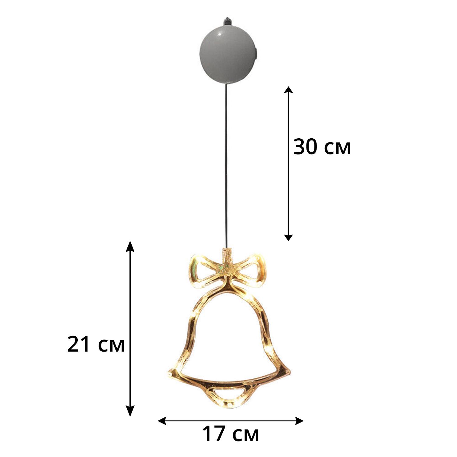 Светодиодная гирлянда ночник Колокольчик на батарейках для елки/окна теплый свет - фото 10