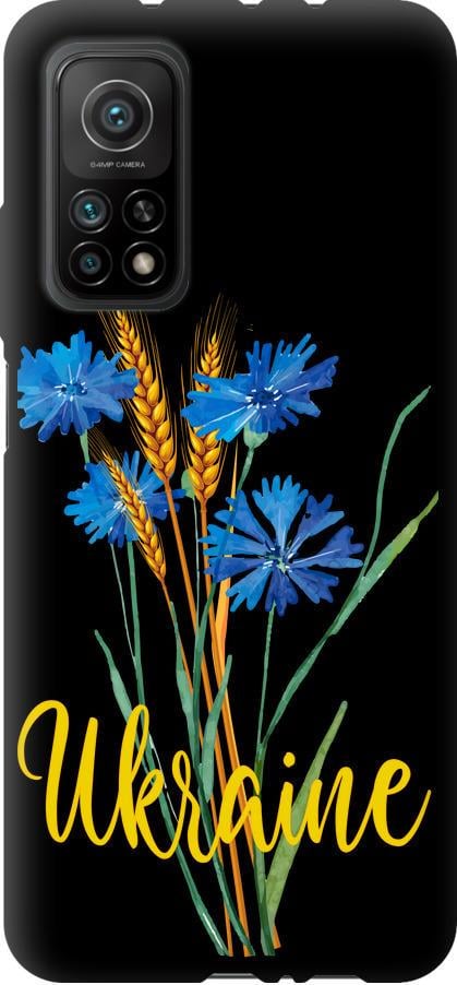 Чехол на Xiaomi Mi 10T Ukraine v2 (5445b-2096-42517)