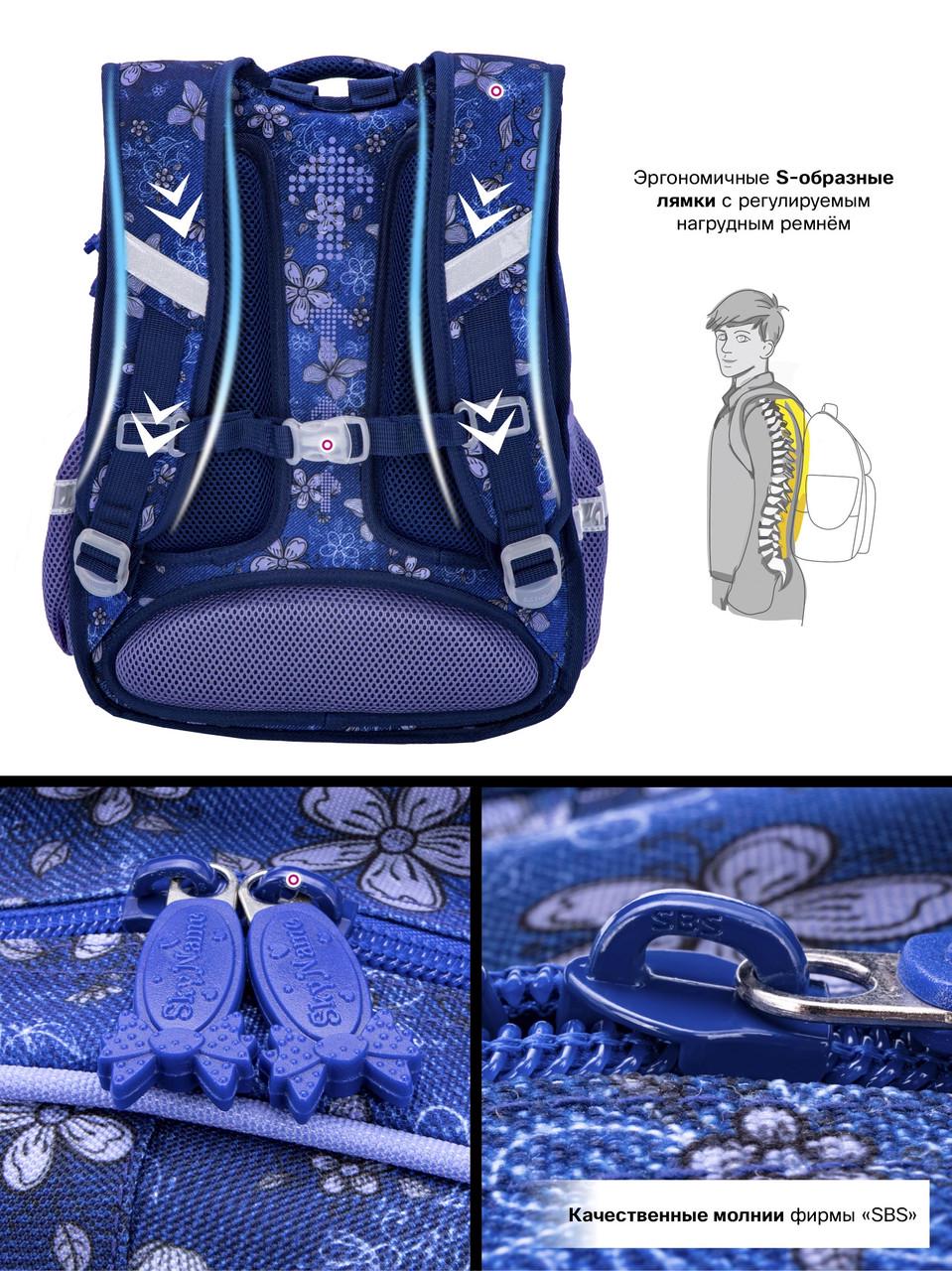 Рюкзак школьный для девочек SkyName R2-185 для 1-4 класса (1619630778) - фото 8 Рюкзак школьный для девочек SkyName R2-185 для 1-4 класса (1619630778) - фото 8