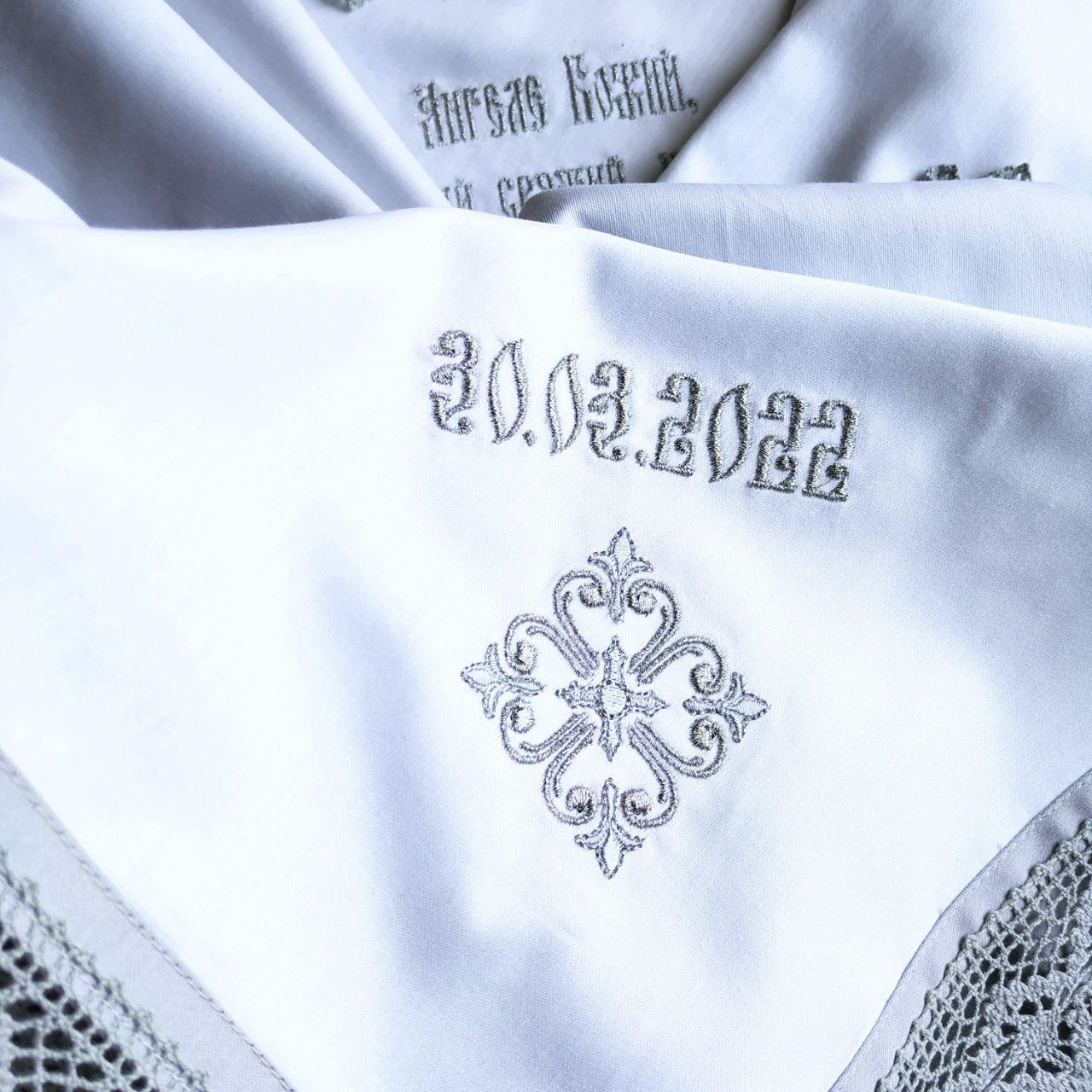 Набор для крещения именной Светлая любовь сатиновая крыжма/мешочки для локона для хранения (2181511626) - фото 3