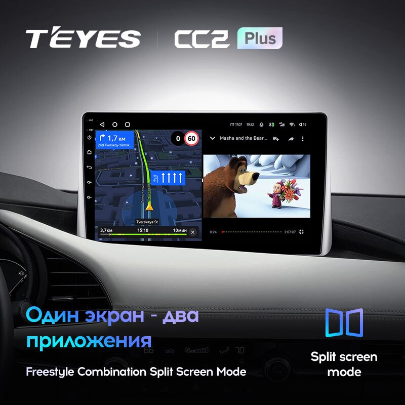 Автомагнітола штатна Teyes CC2 Plus для Mazda 3 IV Axela BP 2018-2021 Android (1655473672) - фото 6