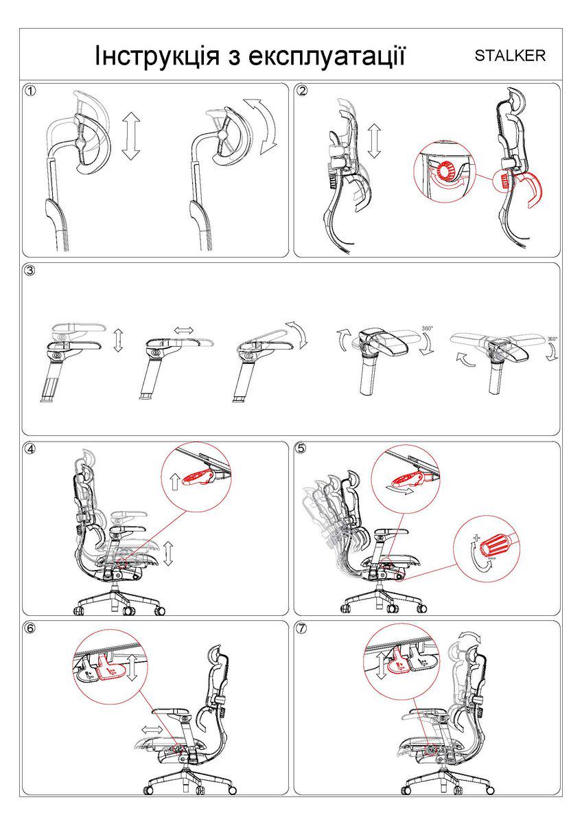 Кресло офисное Intarsio STALKER Черный (29850395) - фото 10