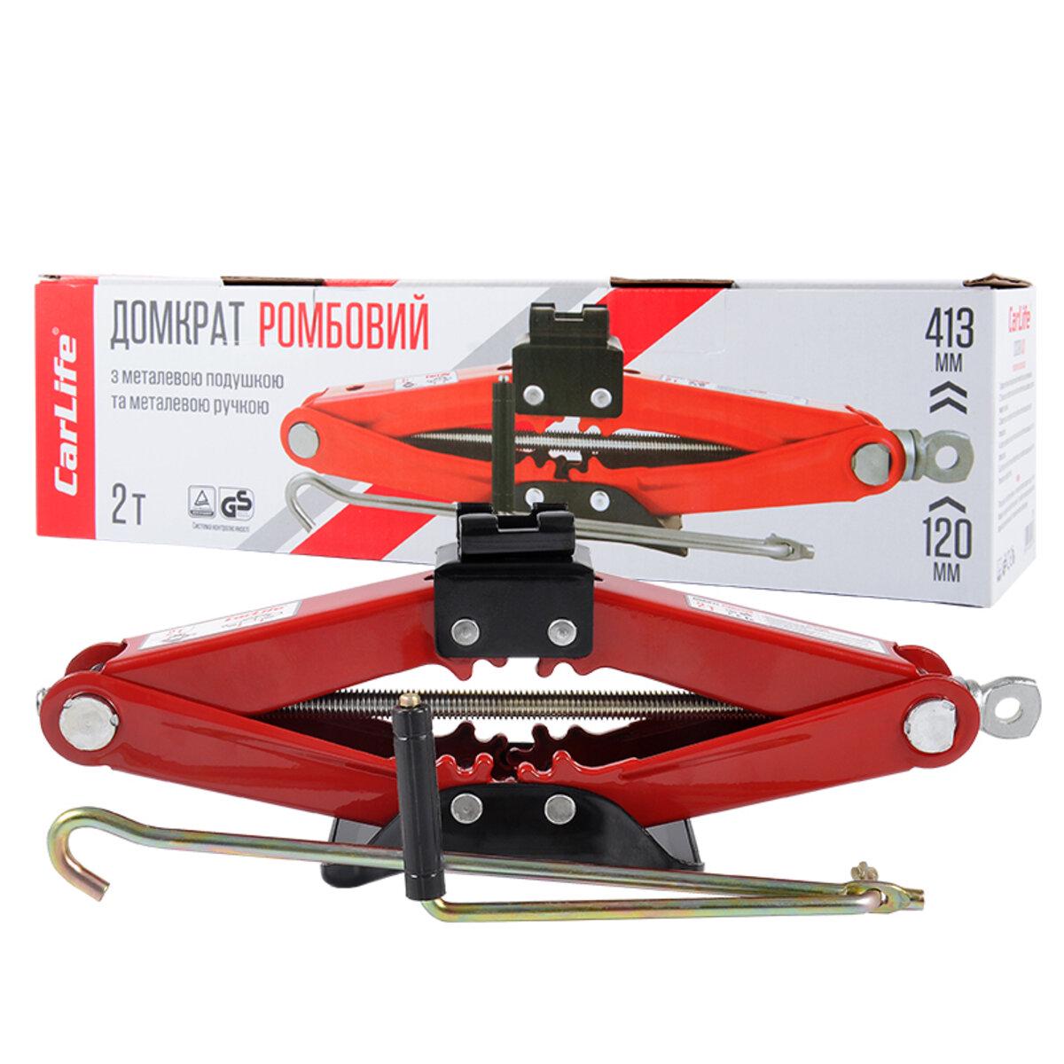 Домкрат ромбовый CarLife 2 т 120-413мм (SJ224)