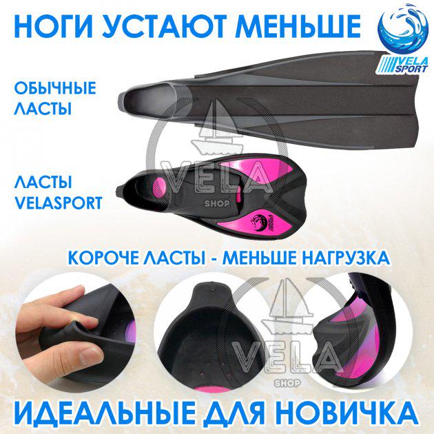 Ласти спортивні VelaSport Starfish XS (36/37) із закритою п'ятою Рожевий (00407) - фото 5