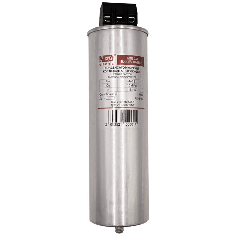 Конденсатор трехфазный CNC Electric 10 кВар 440 В (Б00044565)
