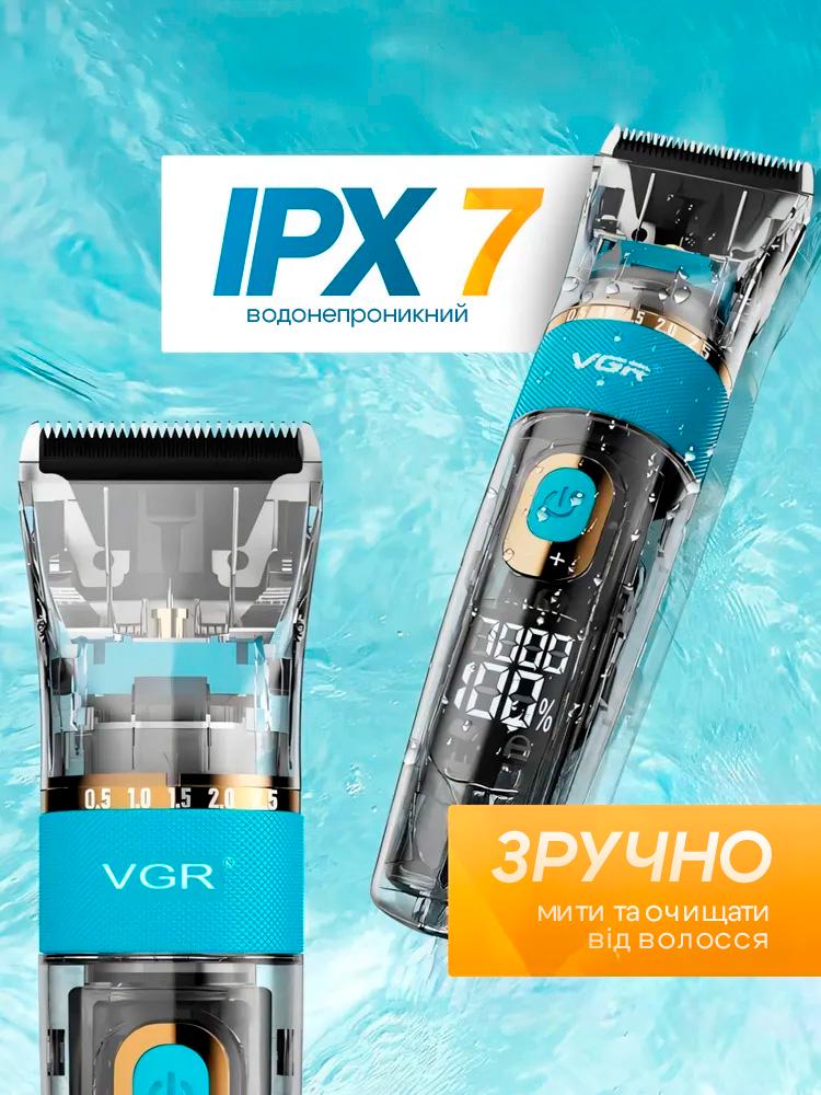 Машинка для стрижки волос VGR V-695 с LED-дисплеем для бороды и усов IPX7 (562665669) - фото 5 Машинка для стрижки волос VGR V-695 с LED-дисплеем для бороды и усов IPX7 (562665669) - фото 5