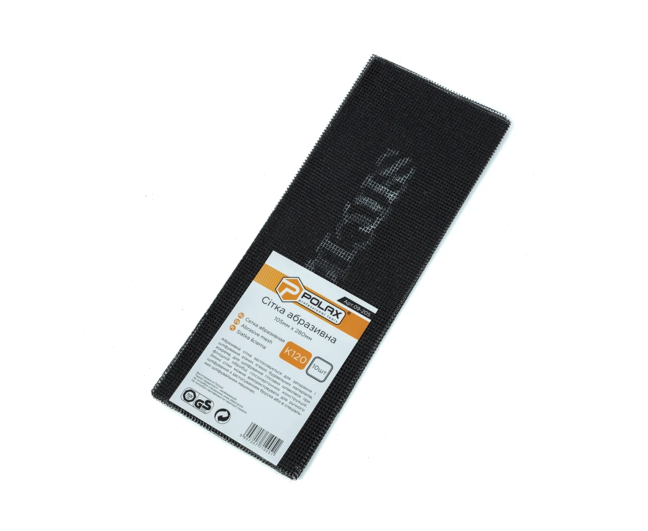 Сетка абразивная К120 10 шт. (27734173) - фото 1 Сетка абразивная К120 10 шт. (27734173) - фото 1