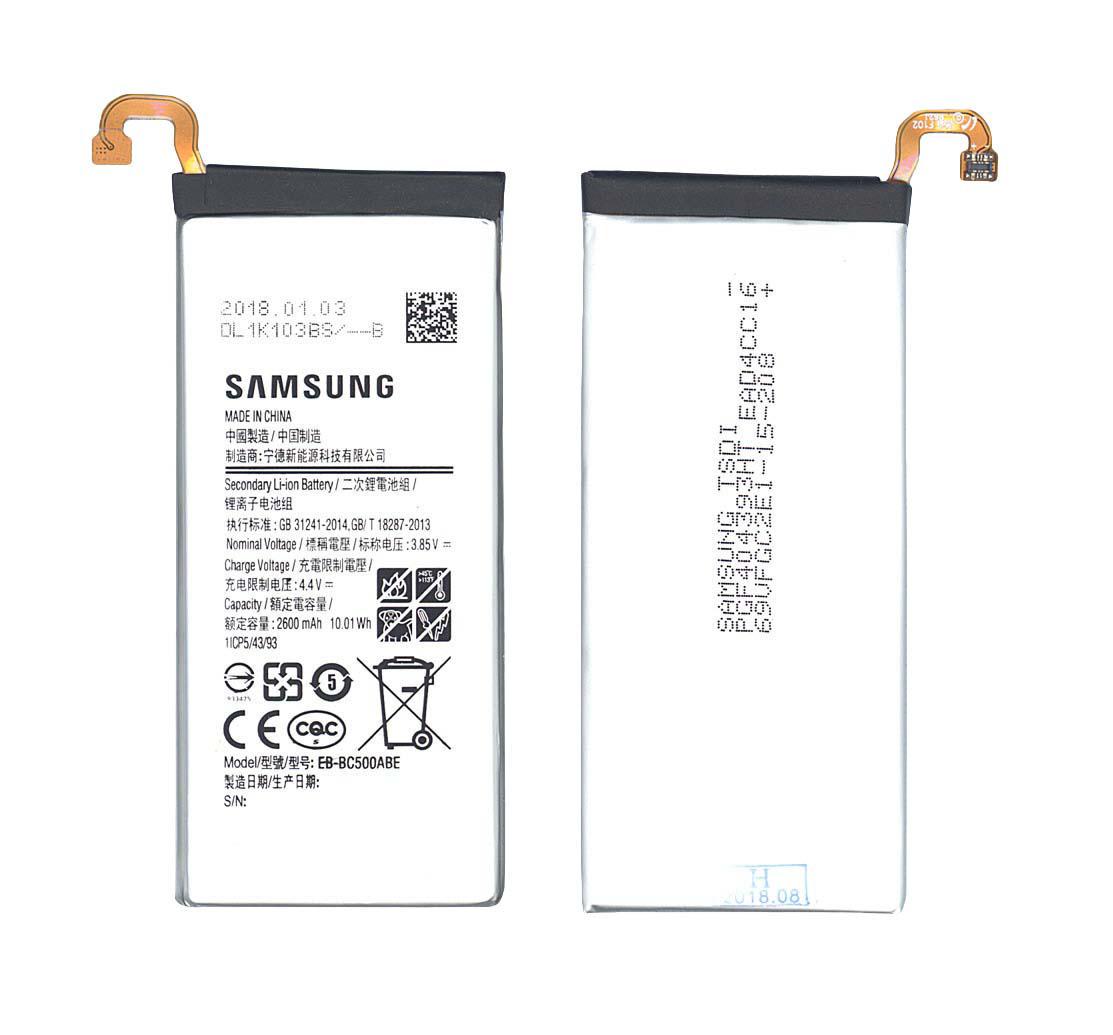 Аккумулятор для смартфона Samsung EB-BC500ABE Galaxy C5 3,85V 2600 mAh 10,01 Wh Black