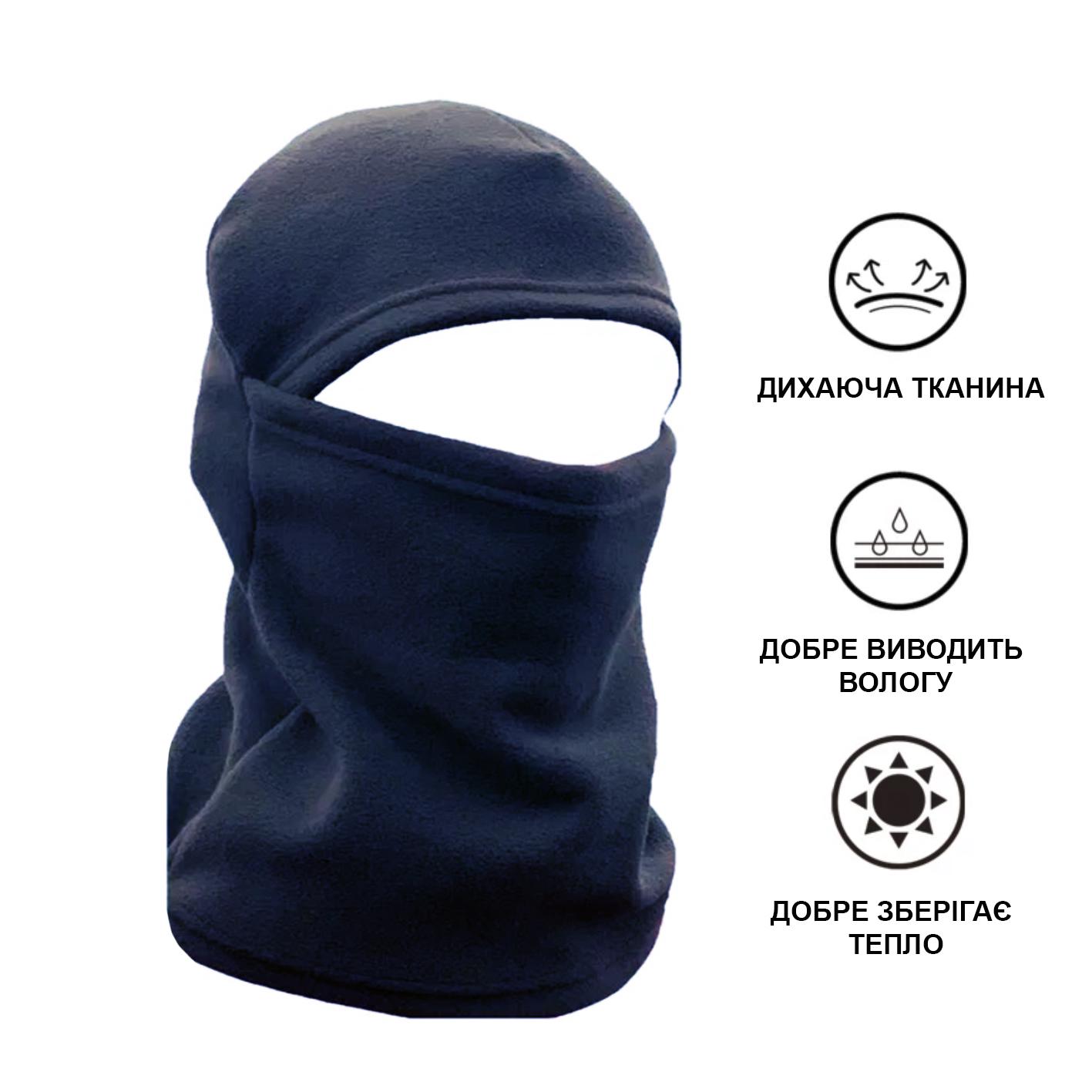 Балаклава флісова Newt Facemask NE-BK-174-BL Темно-синій - фото 2