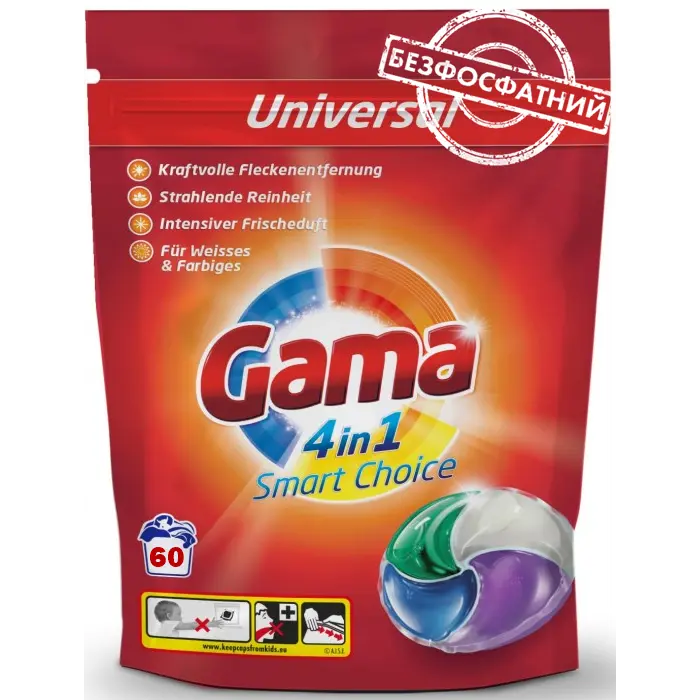 Капсулы для стирки Gama 4в1 для всех типов тканей 60 шт.