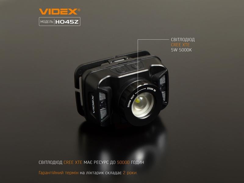 Налобний світлодіодний ліхтарик VIDEX VLF-H045Z 270Lm 5000K (4838) - фото 8