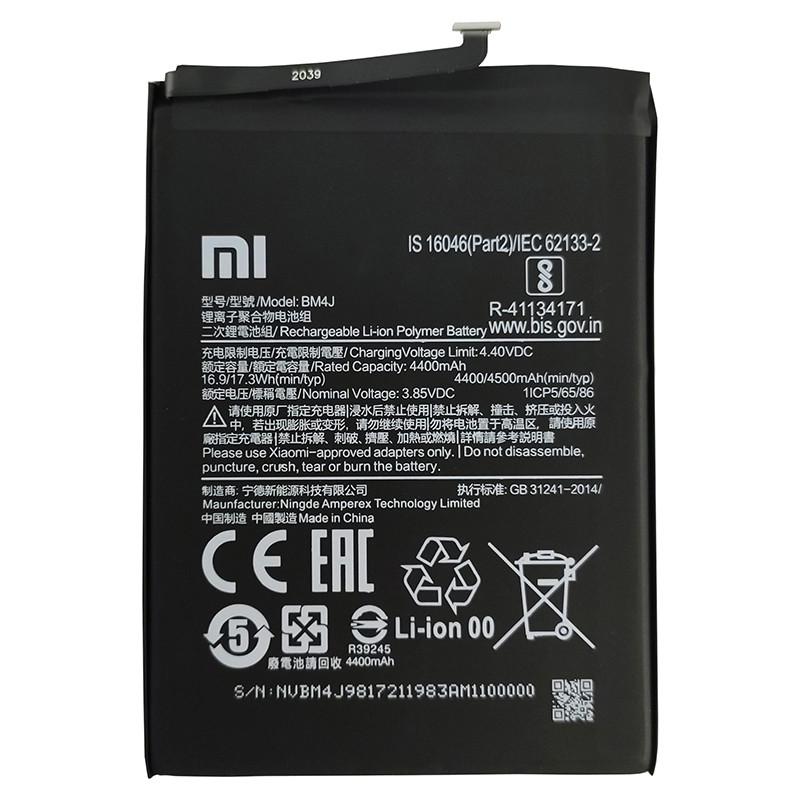 Аккумулятор для Xiaomi BM4J/Redmi Note 8 (4400 mAh)