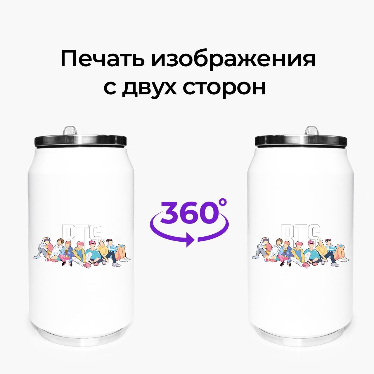 Термокружка BTS 350 мл (31091-1061-350) - фото 7 Термокружка BTS 350 мл (31091-1061-350) - фото 7