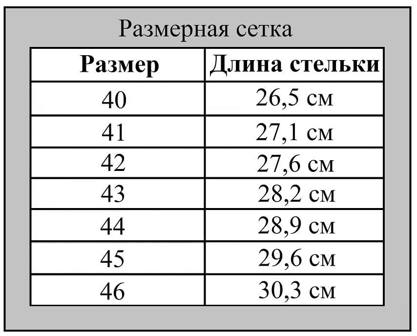 Берцы мужские демисезонные М009 р. 40 - фото 3 Берцы мужские демисезонные М009 р. 40 - фото 3