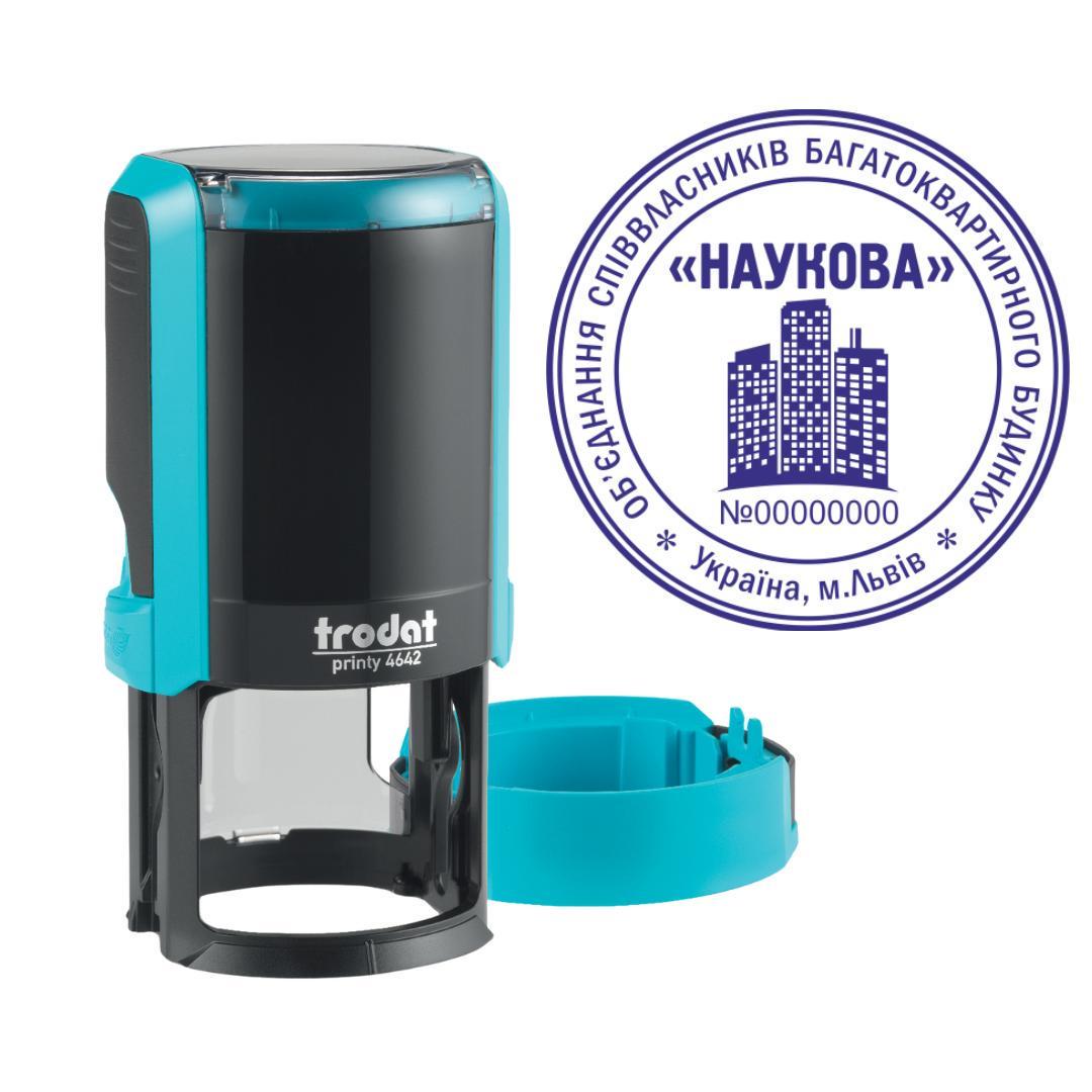 Печать ОСМД на автоматическом оснащении Trodat Printy 4642 с колпачком Бирюзовый (О6/4642/T)