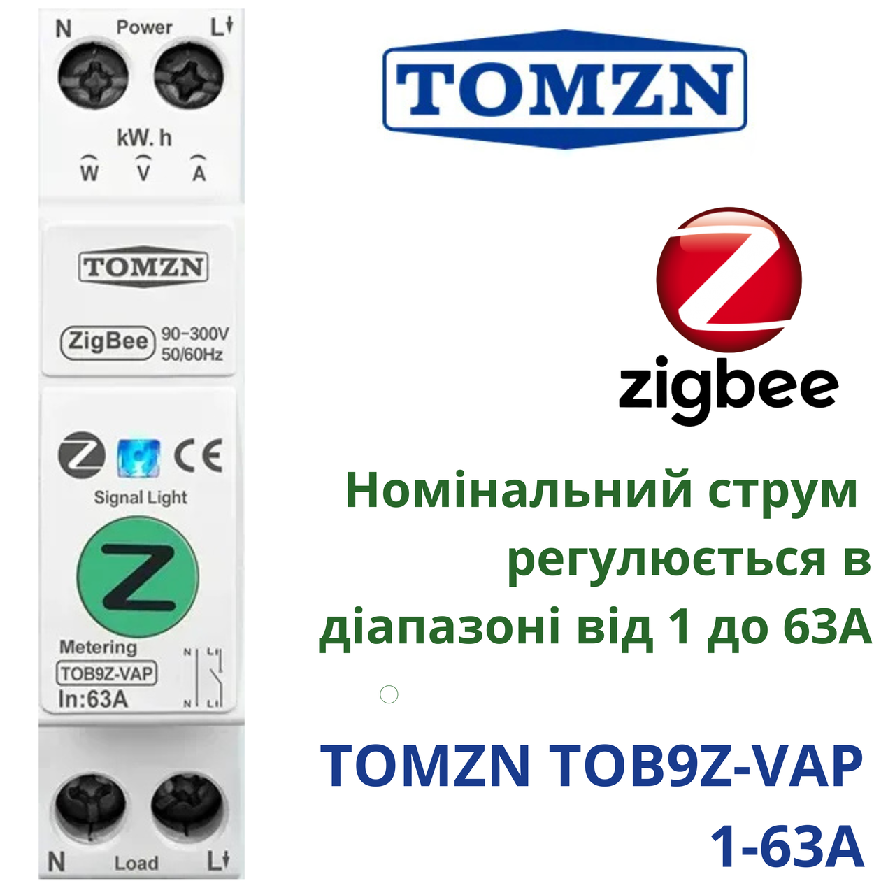 Умный автоматический выключатель с поддержкой Zigbee TOMZN TOB9Z-VAP с регулировкой тока от 1А до 63А TUYA Smartlife (2651980023) - фото 2 Умный автоматический выключатель с поддержкой Zigbee TOMZN TOB9Z-VAP с регулировкой тока от 1А до 63А TUYA Smartlife (2651980023) - фото 2
