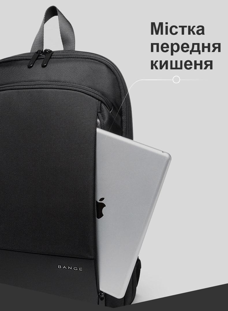 Рюкзак Bange Thin Business Expanded Backpack BG-77115 с отделением для ноутбука 15,6'' - фото 6