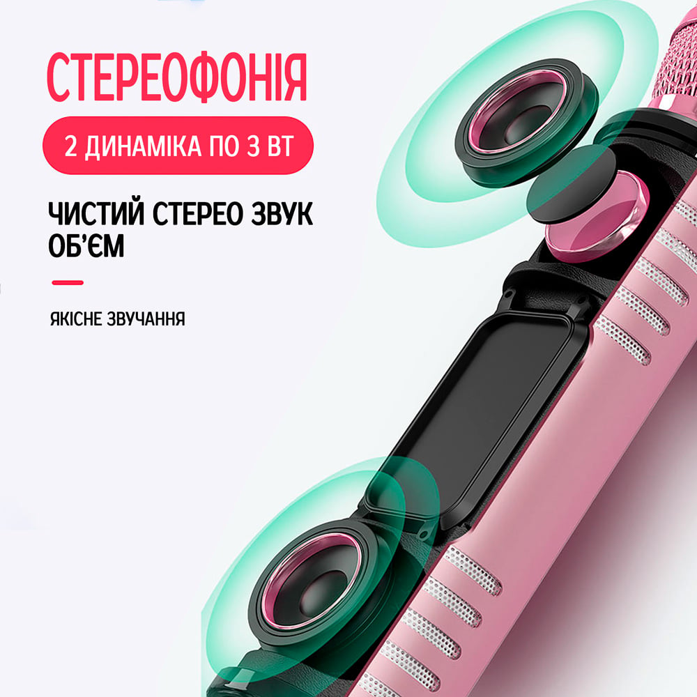 Мікрофон для караоке Losso K6 Premium зі стерео звуком Рожеве золото (167586952) - фото 3