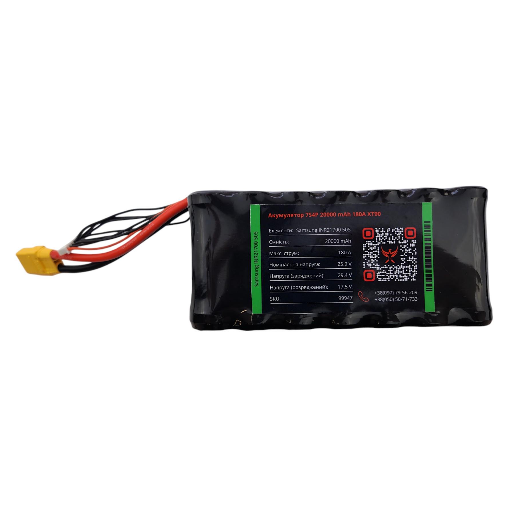 Аккумулятор Phoenix drones 7S4P на элементах Samsung INR21700-50S 20000 mAh прямоугольный (99947)