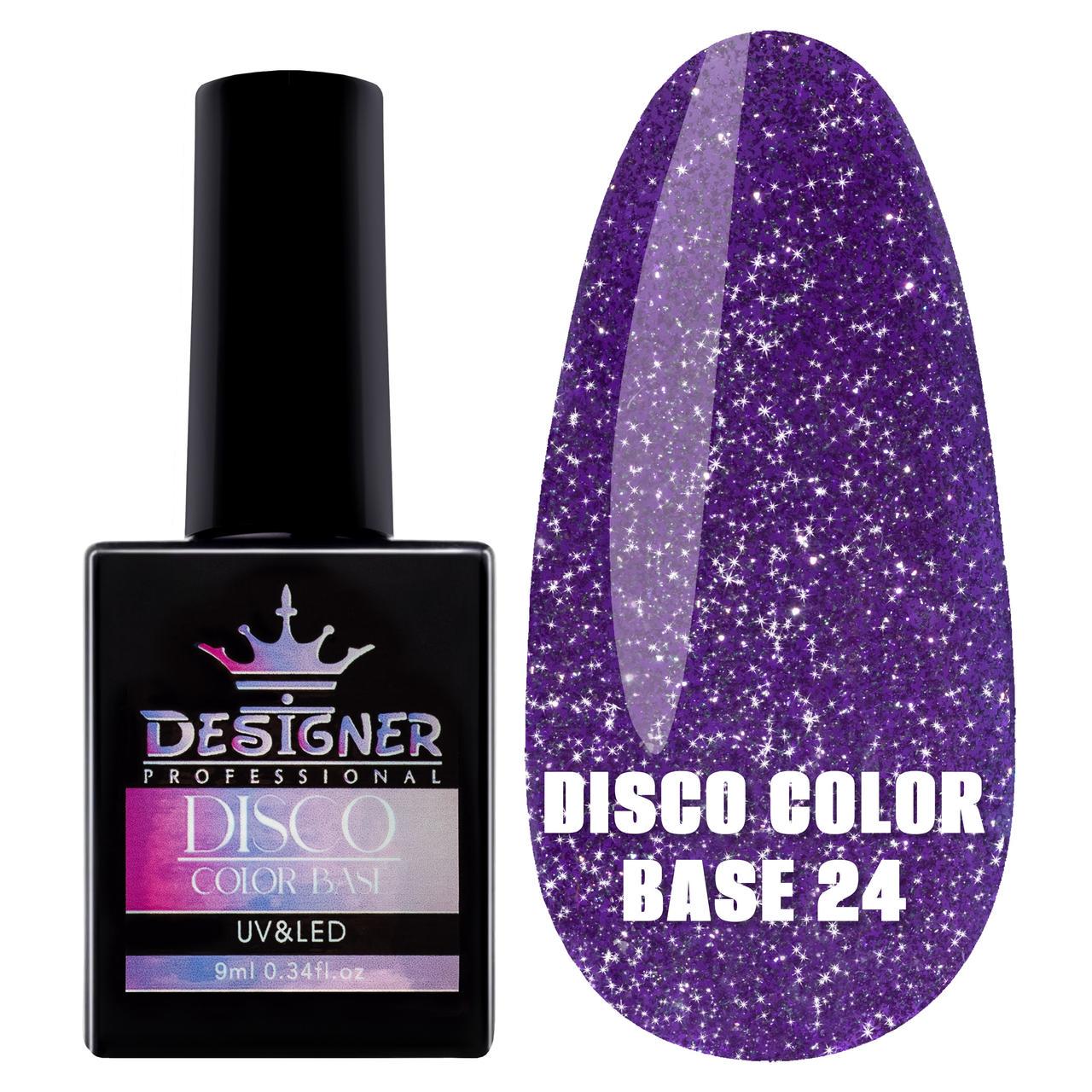 Каучуковая база Disco Color Base Дизайнер для ногтей со светоотражающими частицами 9 мл Фиолетовый №24