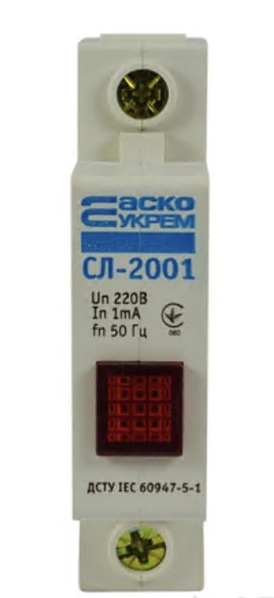 Сигнальная арматура АСКО-УКРЕМ СЛ-2001 на DIN-рейке Красный (00000001475)