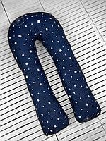 Подушка для вагітних Beans Bag Підкова "Зоряне небо" Подушка для вагітних Beans Bag Підкова "Зоряне небо"