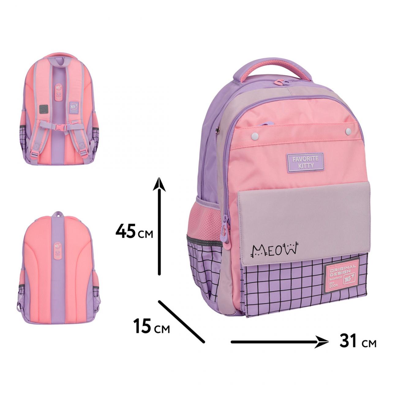 Шкільний рюкзак YES Favorite Kitty TS-48 з ортопедичною спинкою (550035) - фото 13 Шкільний рюкзак YES Favorite Kitty TS-48 з ортопедичною спинкою (550035) - фото 13