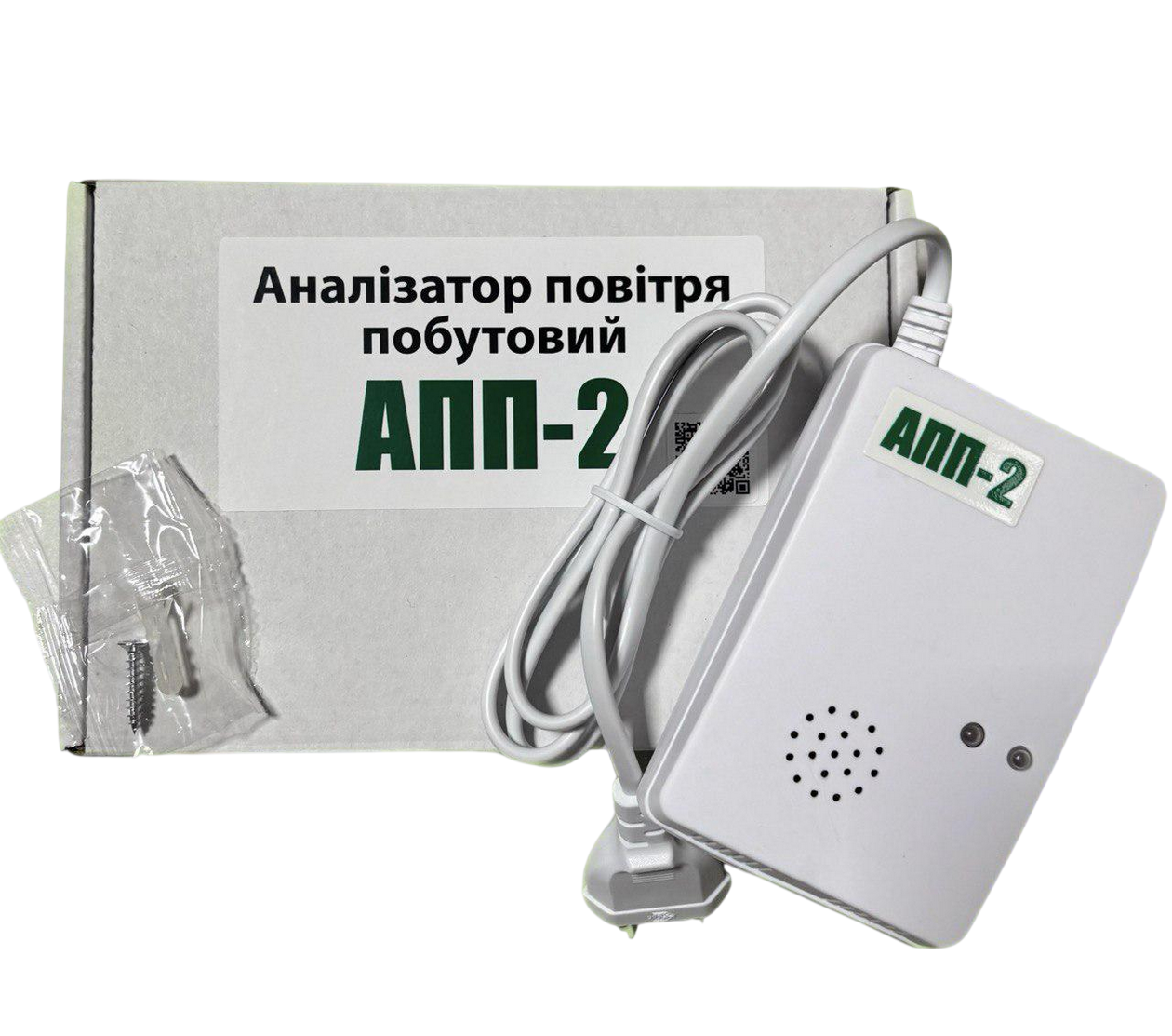 Аналізатор повітря побутовий АПП-2 сертифікований прилад для контролю витоку газу