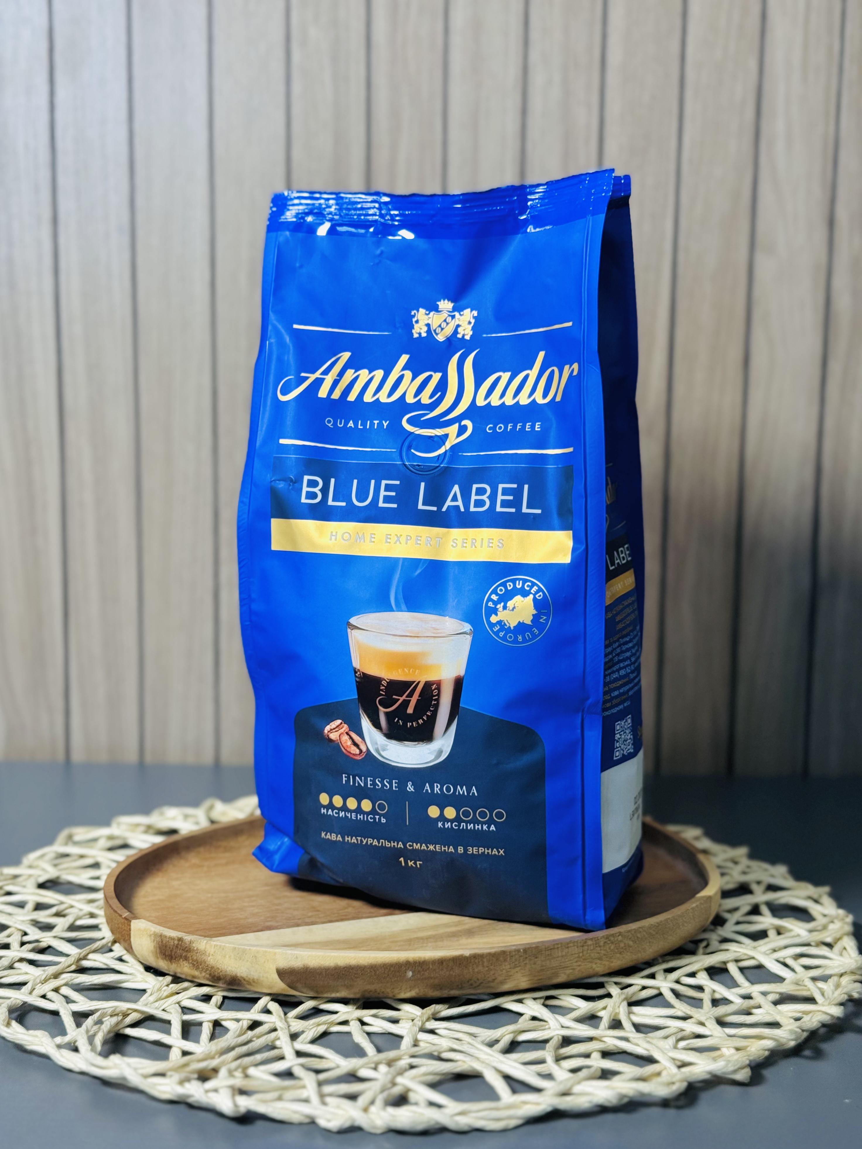 Кава в зернах Ambassador Blue Label 1 кг