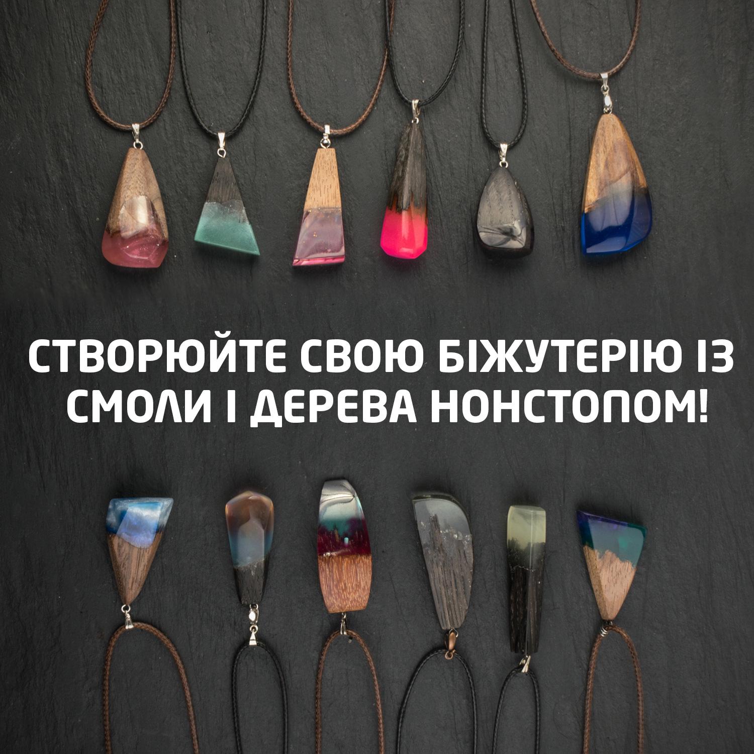 Набор для творчества с эпоксидной смолой для изготовления украшений 37в1 - фото 4 Набор для творчества с эпоксидной смолой для изготовления украшений 37в1 - фото 4